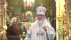 Проповедь Патриарха в навечерие Рождества Христова