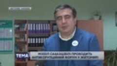 Саакашвили, Яценюк, интервью, пресс конференция, Одесса