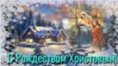 С Рождеством - работа Ирины Петровой