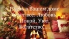 #ТоржествоНовогоднихЁлок2021