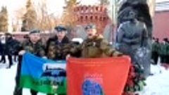 112  ЛЕТ  МАРГЕЛОВУ В Ф (БАТЕ)  27 12  2020 год