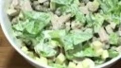 Вкусный и сытный салат за 5 минут 🥗.mp4