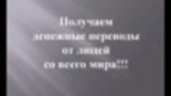 Наши результаты в проекте WholeWorld. Наталья и Михаил Гурик...