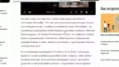 ПЕСКОВ ЛЯПНУЛ ПРАВДУ, ИЛИ ПОЧЕМУ ПУТИН ХОДИТ БЕЗ МАСКИ [P-Ui...