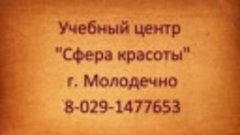 Уроки макияжа Светланы Уроки макияжа Светланы Продухо