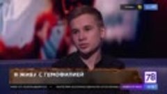 Программа &quot;Хочу и буду&quot;. Эфир от 15.01.21