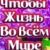 Видеоролик