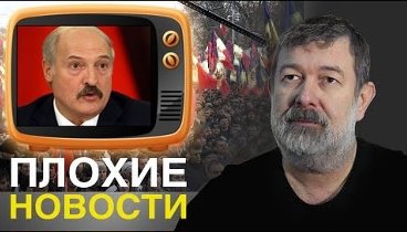 Мальцев о налоге на безработных в Беларуси + обращение к Лукашенко и ...