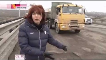 Дороги Волгограда Сюжет Первого канала 18 февраля 2016