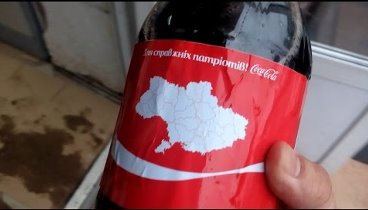 Coca-Cola без Крыма для Украины