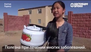 Огненная вода Кыргызстана