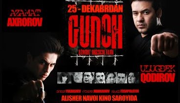 Gunoh (uzbek kino) | Гунох (узбек кино)