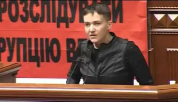 САВЧЕНКО: В ЦЮ ВЕРХОВНУ РАДУ ЗАПУСТЯТЬ ТАКИЙ СНАРЯД, ЩО ЛЯЖЕМО ТУТ УСІ!