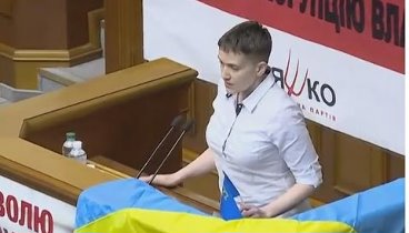 Надежда Савченко порвала Верховную Раду Полное видео  HD