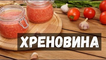 Видеоролик