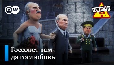 Видеоролик