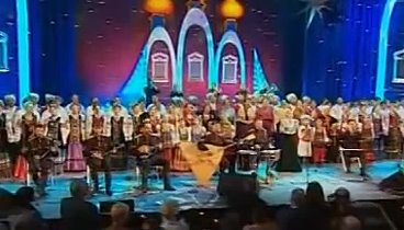 Кубанский казачий хор   Прощание славянки