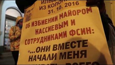 Народный сход в поддержку Ильдара Дадина в Санкт-Петербурге. Пенсион ...