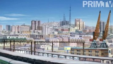 Владивосток в японском аниме-сериале / Vladivostok in japanese anime