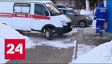 Посетитель белгородской больницы умер, получив отказ от помощи
