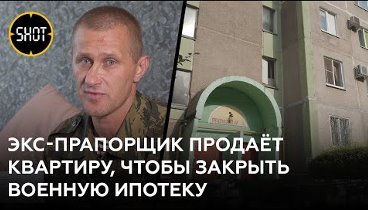 В Воронеже военный пенсионер продаёт единственное жильё, чтобы закры ...