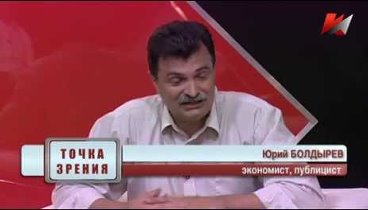 Грабануть напоследок 2, Юрий Болдырев, Валентин Катасонов ... .