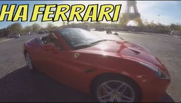 На Ferrari по Парижу | Отношение к Деньгам