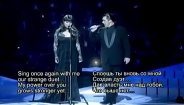 Sarah Brightman and Antonio Banderas - Призрак Оперы - ВОСХИТИТЕЛЬНА ...