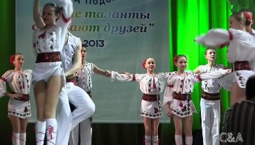 Максимум танец (Молдаване)
