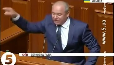 Андрей Пономарев в верховной раде: Слава Донбассу!