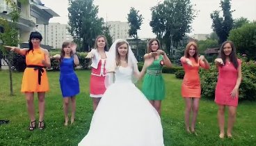 Самый зажигательный свадебный клип
