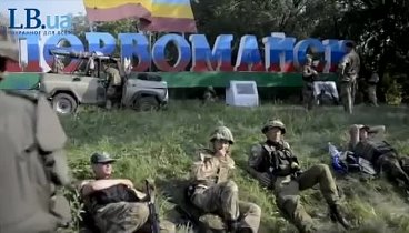 БОЙ! Батальон 'Донбас'  штурмует первомайск 02 08 Донецк Украина