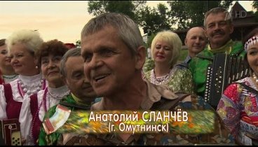Анатолий Сланчев - Песня и гармонь