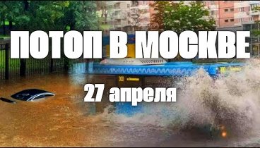 Видеоролик