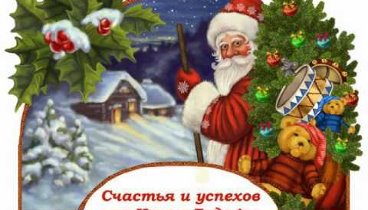 Колядки На Рождество На Украинском Языке