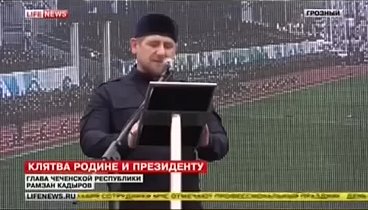Кадыров собрал 10000 добровольцев из Чечни. Срочная новость. Украина ...
