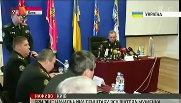 Начальник генштаба Украины признал что в Украине нет российских войск