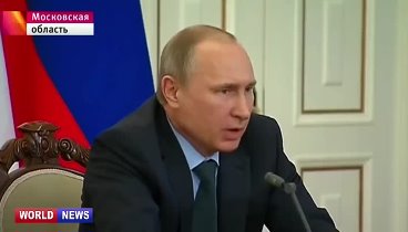 Путин: Я предлагаю вам открыто отказаться от Донбасса