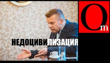 "Несформировавшаяся цивилизация". Леонид Парфенов