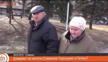 Славянск  Украинский журналист на неожиданный вопрос, получает неожи ...