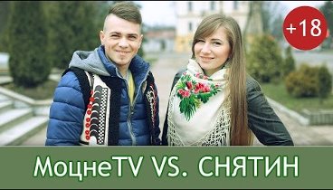 МоцнеTV в Снятині (15.03.2015)