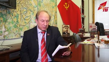 Валерий Рашкин: «Господин Медведев, не надо врать»