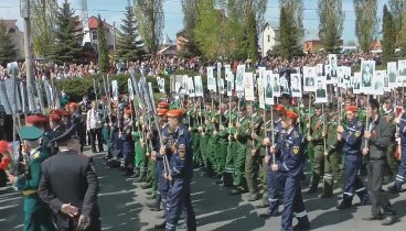 Бессмертный полк  9 мая День Победы город Курск
