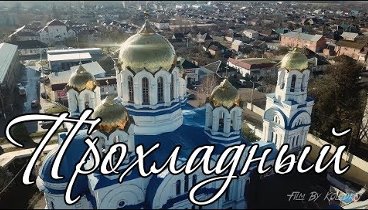 Видеоролик