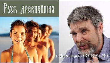 Георгий Сидоров - Секреты долголетия, или как выжить при библейском  ...