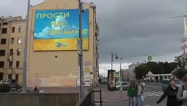 Наконец то в Питере начали говорить правду о войне на Украине
