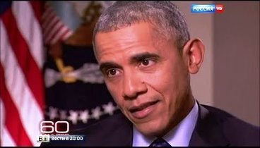 Обама, реакция Вашингтона: от замешательства до прямых угроз.