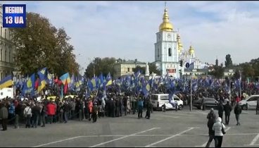 Новый праздник в Украине: День защитника страны Шествия националисто ...