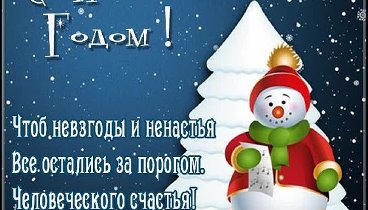 Новогодние игрушки