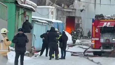 Москва пожар 
